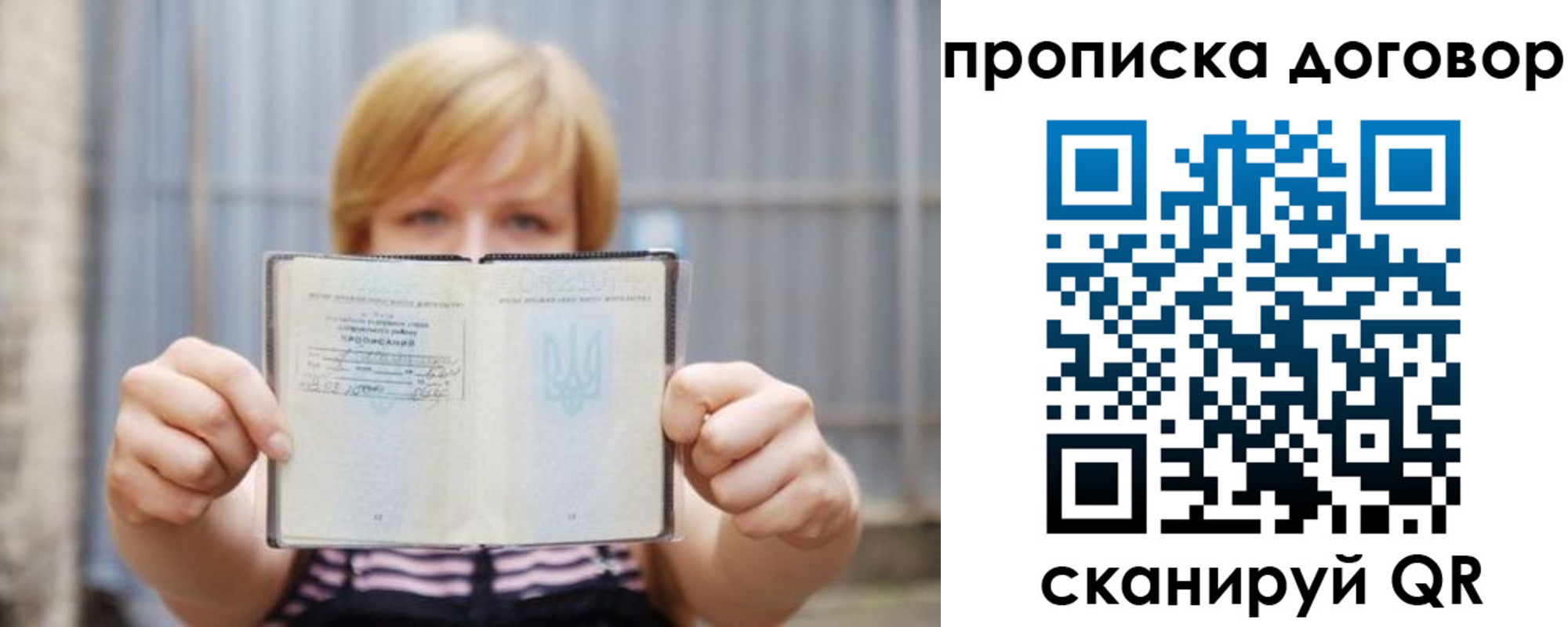 регистрация для школы в Ярцево