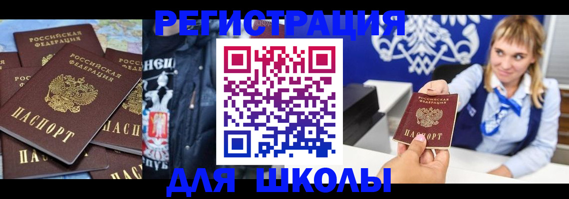 пропишу в квартире в Ярцево