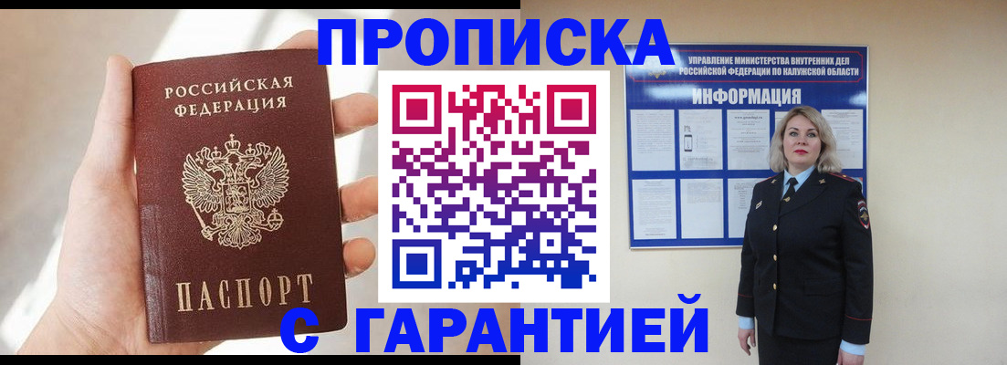временная регистрация госуслуги в Ярцево